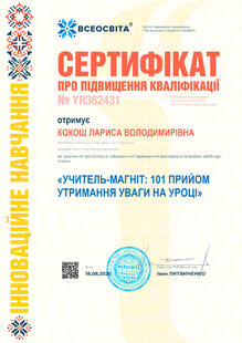 №YR362431