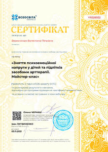 №YR528932