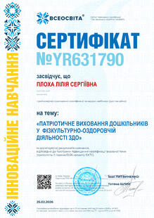 №YR631790