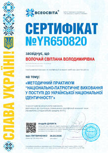 №YR650820