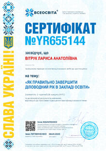 №YR655144