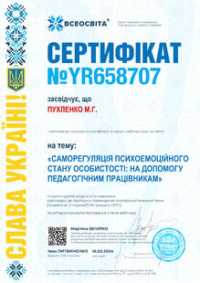 №YR658707