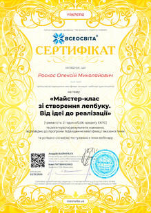 №YR676710