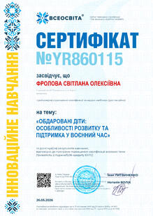 №YR860115