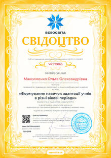 №YR979165