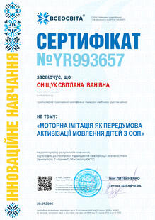 №YR993657