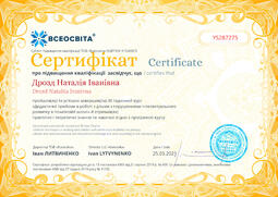 Сторона №1