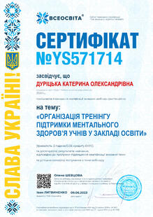 №YS571714