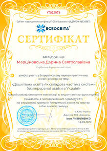 №YT022978