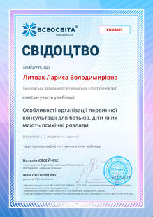 №YT063955
