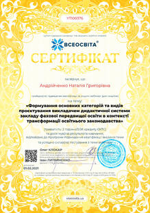 №YT100376