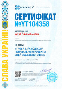 №YT104358