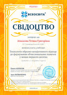 №YT237351