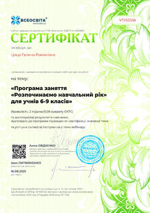 №YT255558