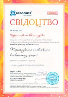 №YT357873