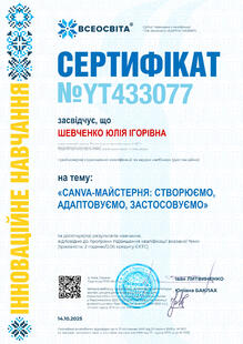 №YT433077