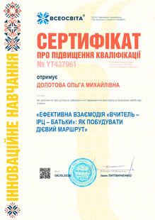 №YT437961