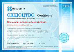 Сторона №1