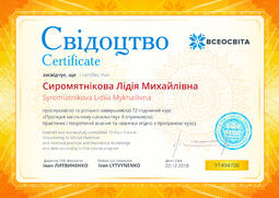 Сторона №1