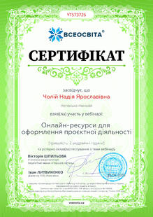№YT573726