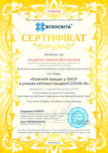 №YT630168