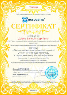 №YT663954