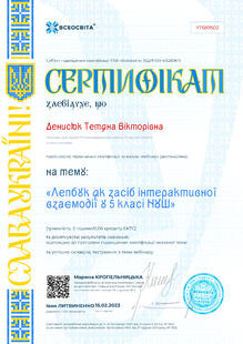 №YT689502