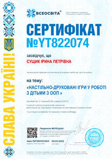 №YT822074