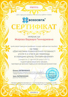 №YT877715