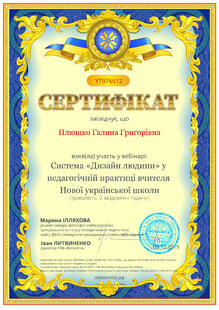 №YT976612