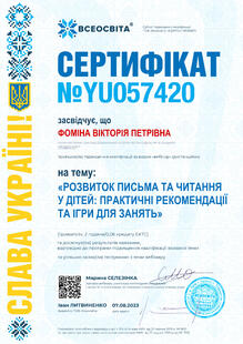№YU057420