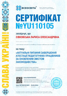 №YU110105