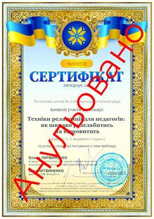 №YU172172