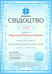 №YU211732