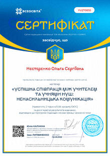 №YU270855
