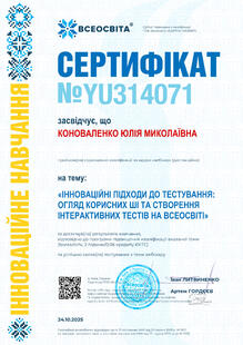 №YU314071