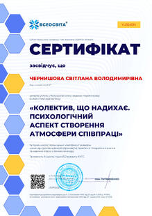 №YU324134