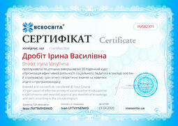 Сторона №1