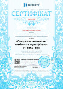 №YU541152