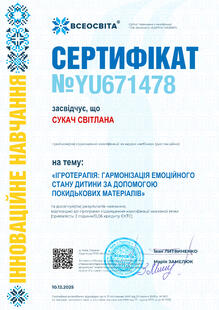 №YU671478
