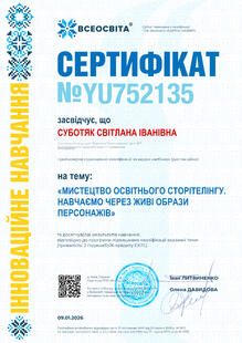 №YU752135