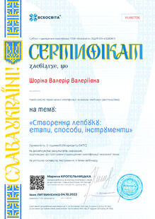 №YU861706