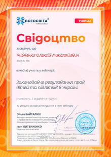 №YV081664