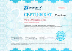 Сторона №1