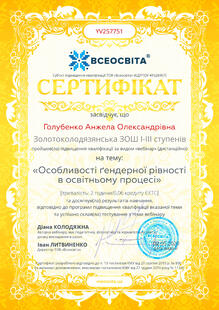 №YV257751