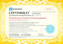 Сторона №1