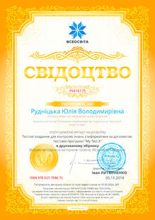 №YV416175