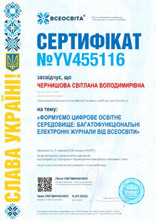 №YV455116