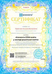 №YV456575