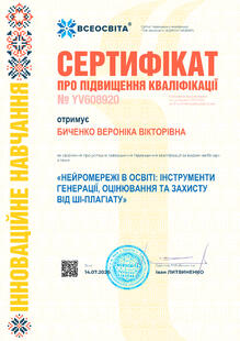 №YV608920